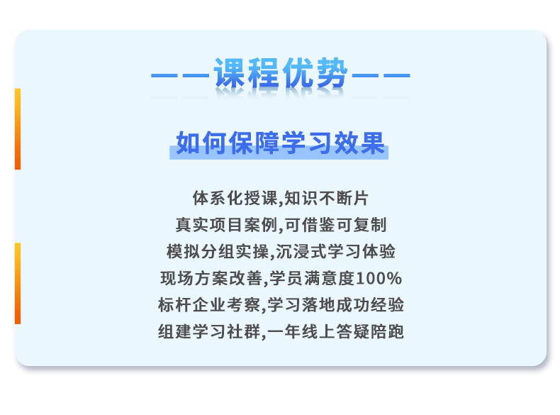 9月广州站《企业增收降本实操课+阿米巴变革标杆经验分享活动》