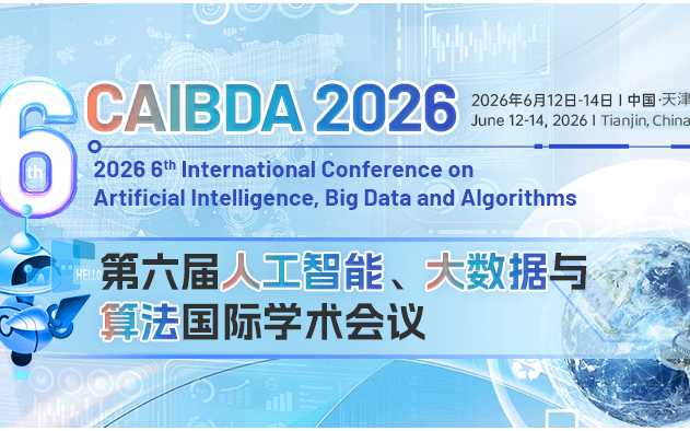 【中国计算机学会CCF主办】第六届人工智能、大数据与算法国际学术会议(CAIBDA 2026)