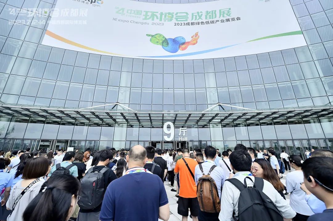 2026第六届中国环博会成都展6月10-12日