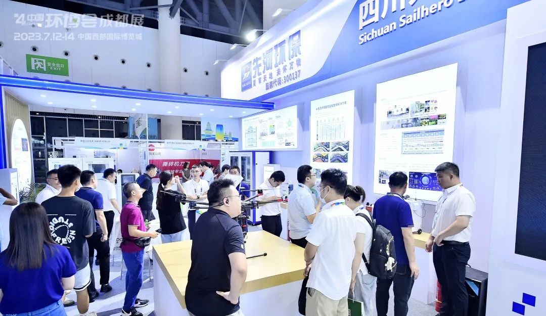 2026第六届中国环博会成都展6月10-12日