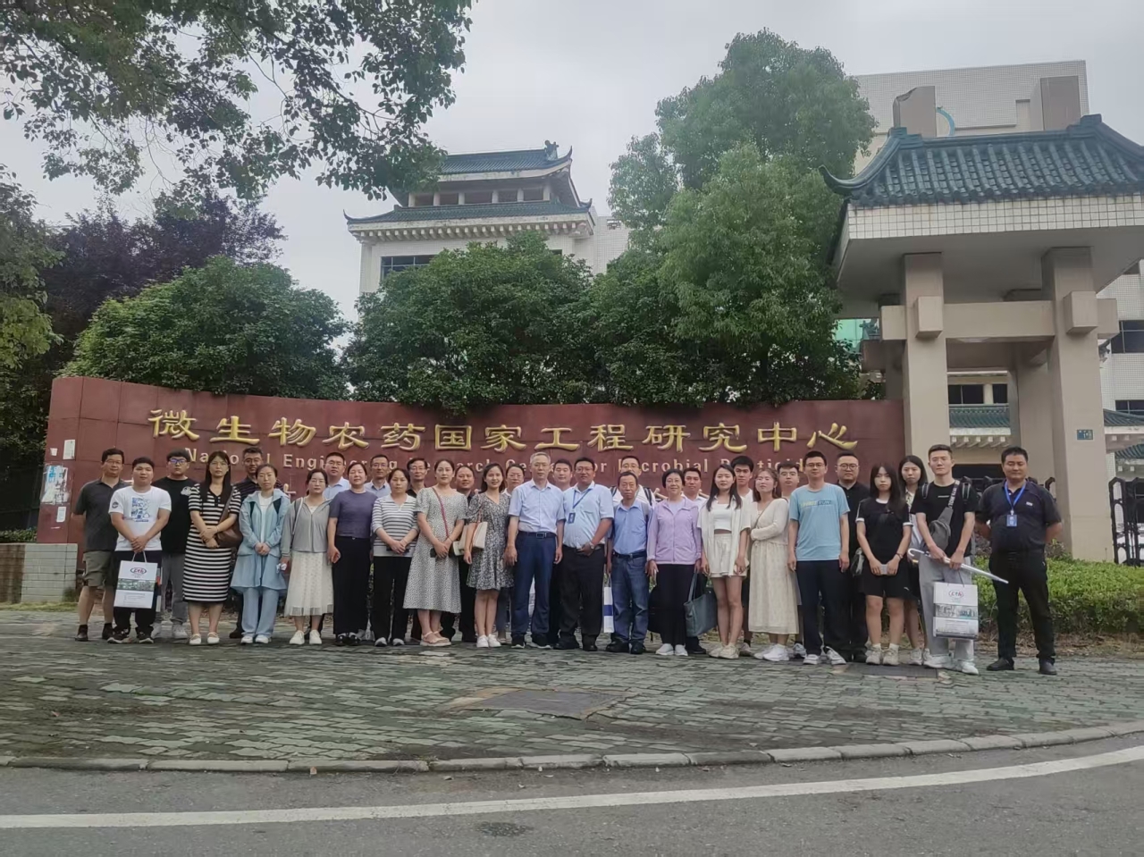 #答疑讲座#生物发酵过程优化控制、菌种选育与培养基优化技术交流