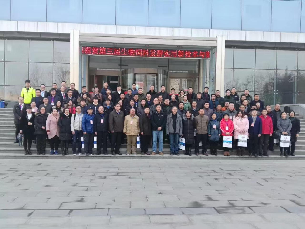 #答疑讲座#生物发酵过程优化控制、菌种选育与培养基优化技术交流