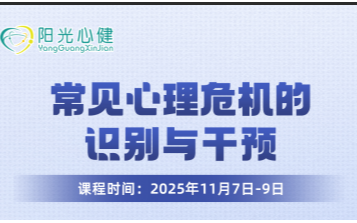 王琳丽老师主讲 · 用一堂课，获得守护生命的关键能力