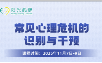王琳丽老师主讲 · 用一堂课，获得守护生命的关键能力