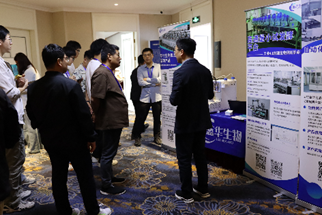 2026生物农药研发创制与农药制剂加工关键技术交流研讨会