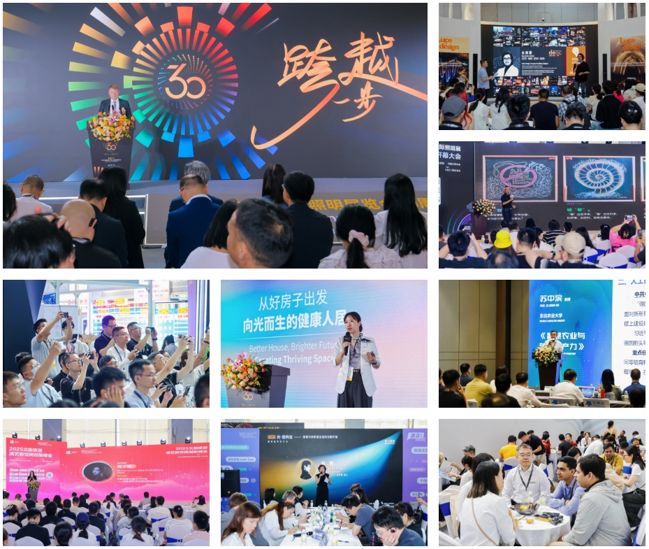 广州国际照明展览会