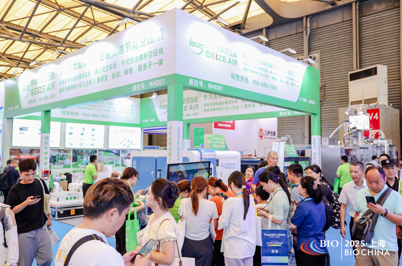 2026第16届国际生物发酵系列展（济南）