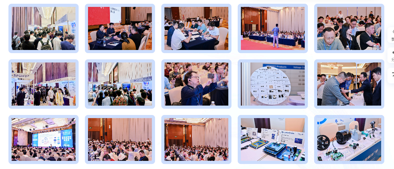  2026'中国电机智造与创新应用暨电机产业链交流会（春季）