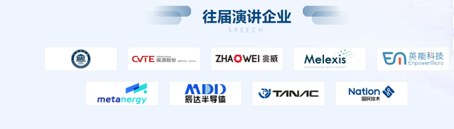  2026'中国电机智造与创新应用暨电机产业链交流会（春季）