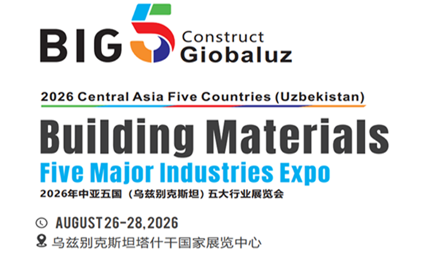 BIG5中亚五国（乌兹别克斯坦）五大行业展览会2026