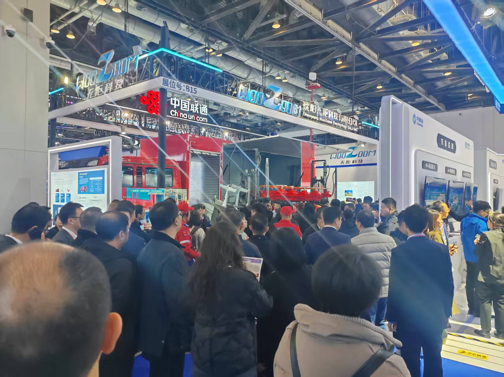 2026中国国际应急管理展览会 | 北京应急展