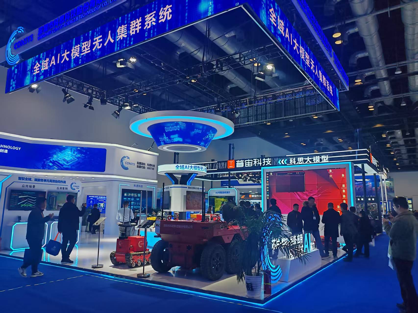 2026中国国际应急管理展览会 | 北京应急展