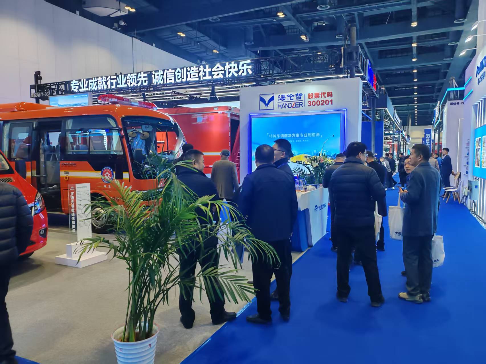 2026中国国际应急管理展览会 | 北京应急展