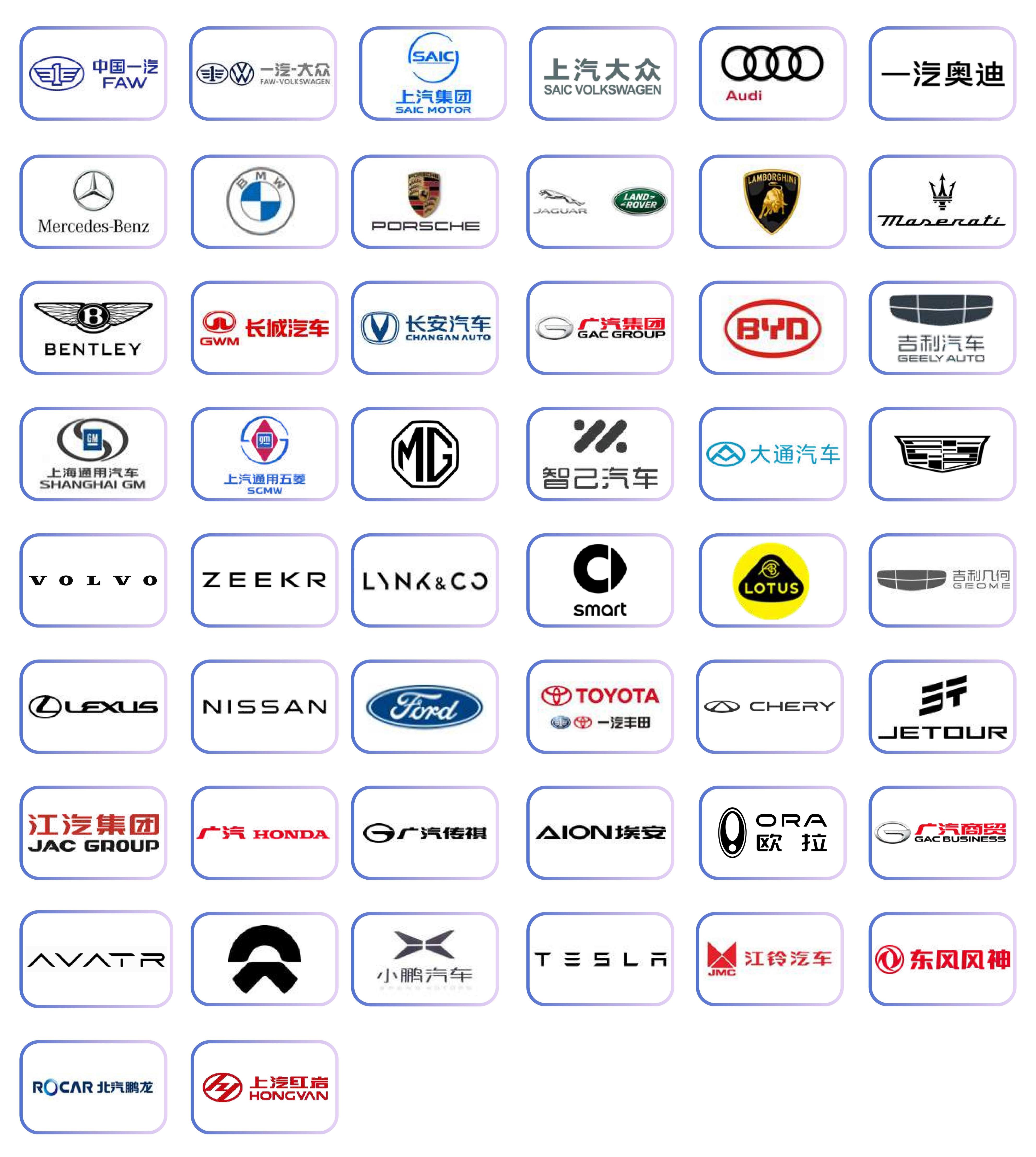 第九届ADMIC汽车数字化与营销创新峰会