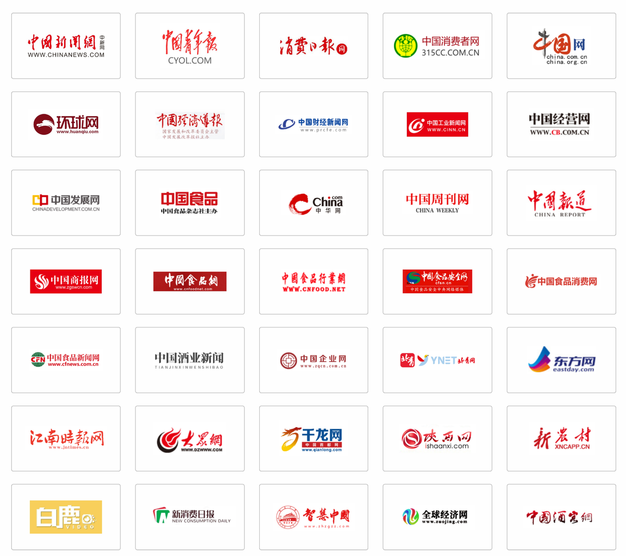 2026ENERGYBOWL健康轻食创新大会