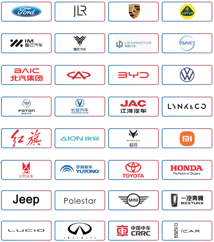 AES 2026 第七届中国国际汽车以太网峰会