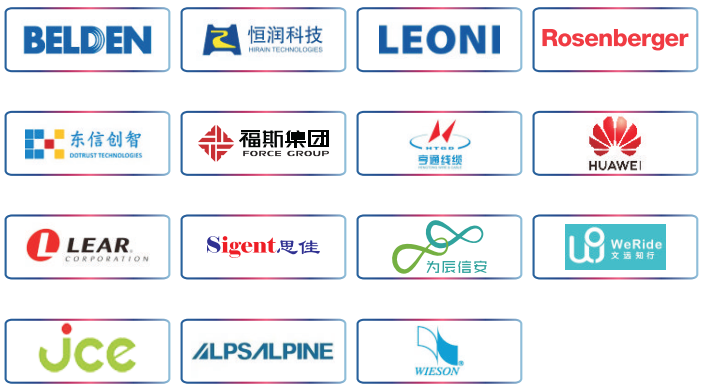 AES 2026 第七届中国国际汽车以太网峰会