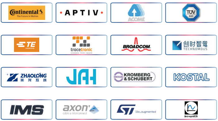 AES 2026 第七届中国国际汽车以太网峰会