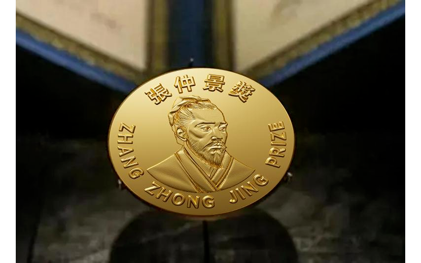 跨界联动，张仲景奖赋能无梗中国长寿健康论坛