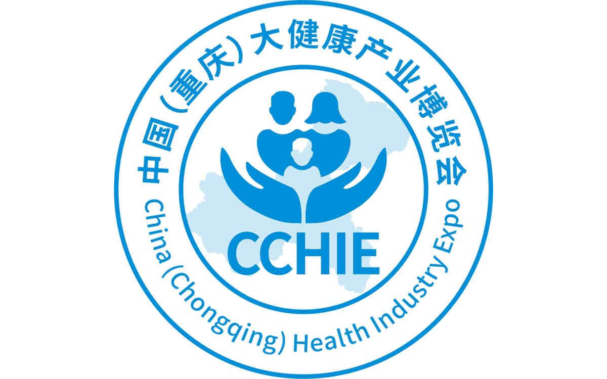 2026年第七届中国（重庆）大健康产业博览会