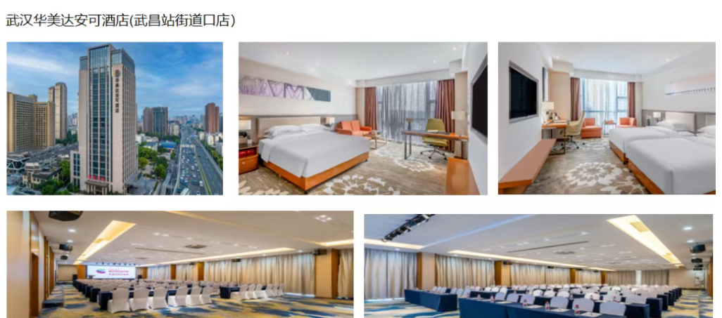 第八届生物饲料发酵实用新技术与畜禽肠道健康、营养科学研讨会