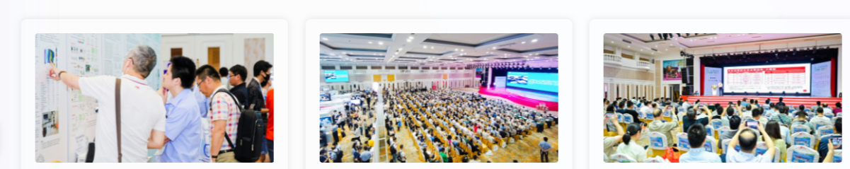 2026第二十六届（华南）中国磁性元器件行业智能生产暨高性能材料应用技术峰会