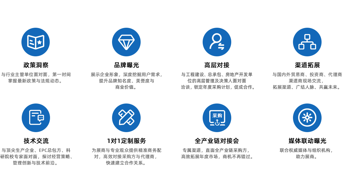 2026国际工程建设博览会—2026第六届国际工程建设供应链博览会