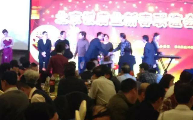2015年北京饭店业新春联谊会现场图片