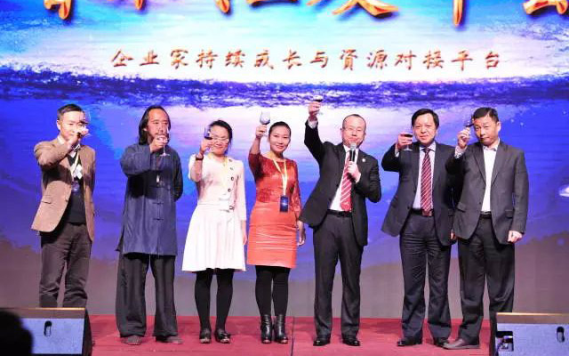 第四届中国实效管理总裁论坛现场图片