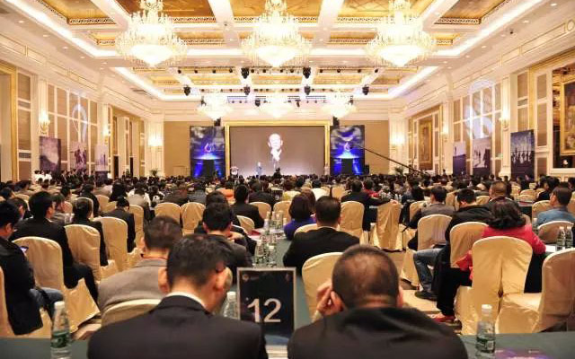 第四届中国实效管理总裁论坛现场图片