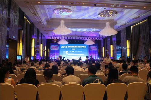 2015搜铺网第四届西部地区商业地产峰会现场图片