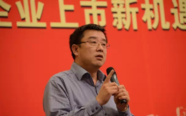 (第十届)中小微企业上市融资暨二八零零跨界2015峰会现场图片