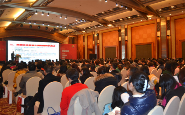 2015年第二届中国西部人力资本高峰论坛现场图片