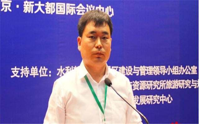 中国生态旅游融合发展论坛现场图片