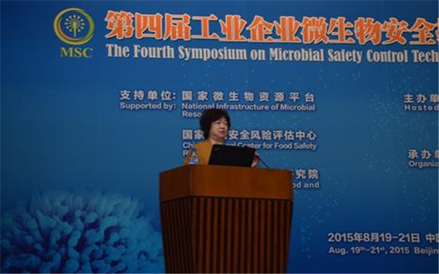 2015年第四届工业企业微生物安全控制技术与实践研讨会现场图片