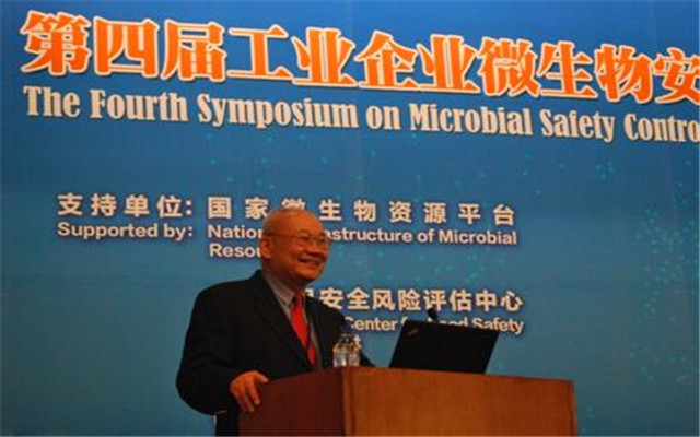 2015年第四届工业企业微生物安全控制技术与实践研讨会现场图片