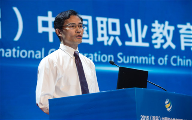中国职业教育国际合作峰会现场图片