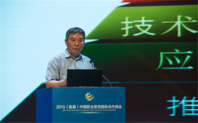 中国职业教育国际合作峰会现场图片