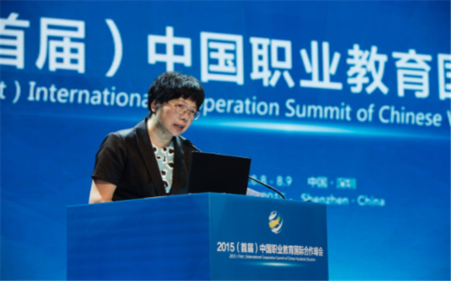 中国职业教育国际合作峰会现场图片