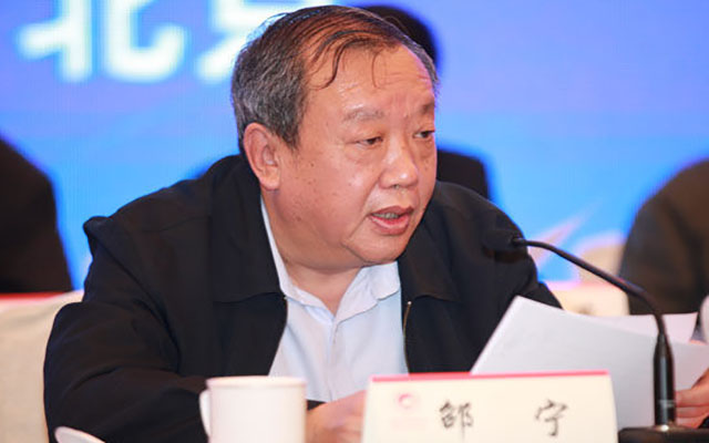 2015年全国企业管理创新大会现场图片