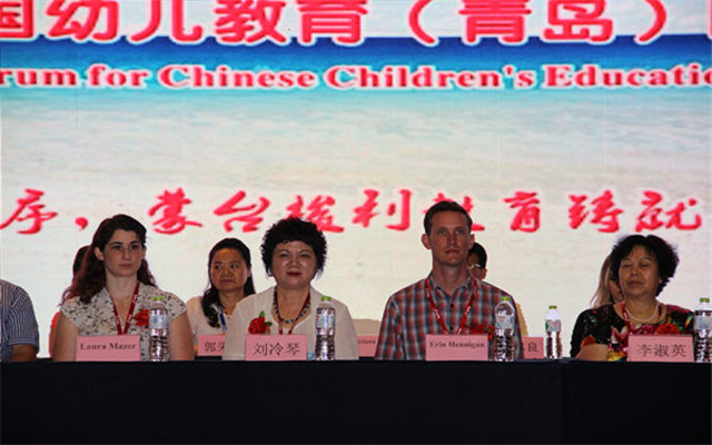 2015年第十届蒙台梭利教育国际研讨会现场图片