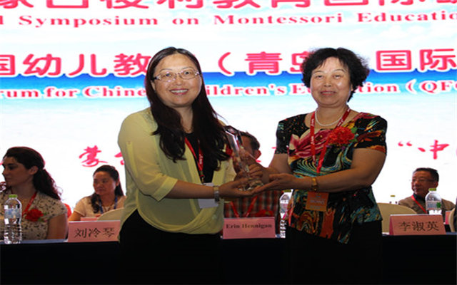 2015年第十届蒙台梭利教育国际研讨会现场图片