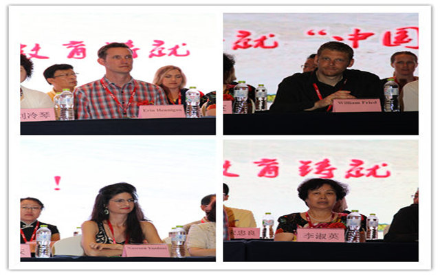 2015年第十届蒙台梭利教育国际研讨会现场图片