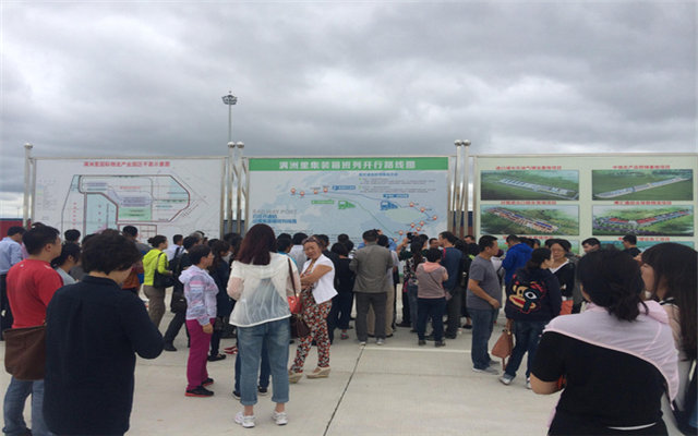 2015新亚欧大陆桥国际运输研讨会现场图片