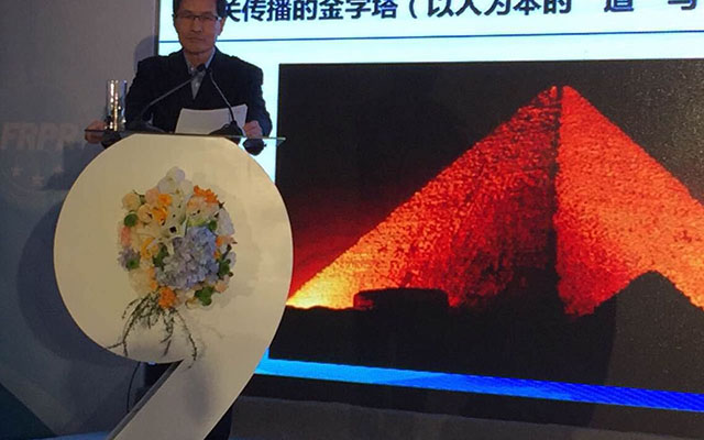 第三届中国公关区域高峰论坛暨2015厦门年会现场图片