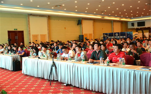 第五届北京体能大会现场图片