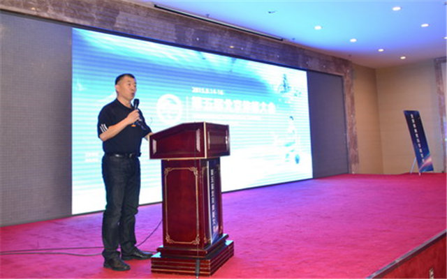 第五届北京体能大会现场图片