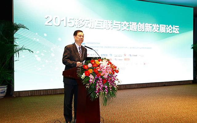第五届(2016)中国智能交通市场年会现场图片