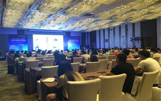 CAPIC2015中国汽车易损件产业大会现场图片