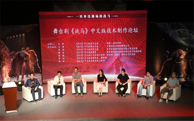 2015中国国际演出商大会现场图片
